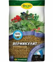 Вермикулит Цветочное счастье, Фаско 2,5 л