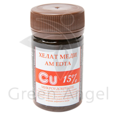 Хелат Меди CU 15% микроудобрение, АгроМастер 50мл
