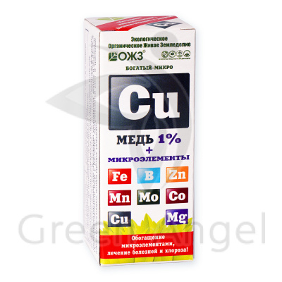 Богатый–Микро Медь (Cu) 1% + микроэлементы, БашИнком 0,1л