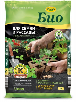 Грунт для семян и рассады, Фаско БИО