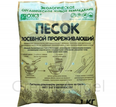 Песок посевной прореживающий, БашИнком 1кг