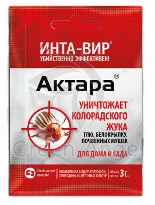 Актара инсектицид, Инта-Вир 3г 