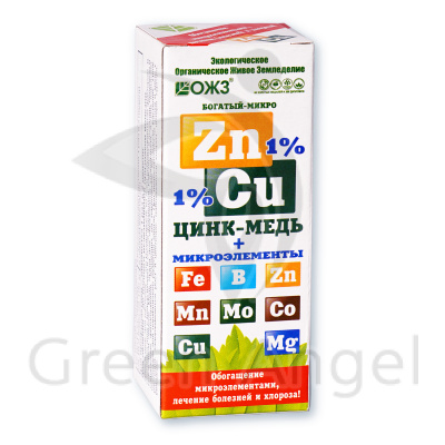 Богатый–Микро Цинк (Zn) 1% + Медь (Cu) 1% + микроэлементы, БашИнком 0,1л