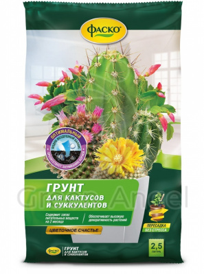 Грунт для кактусов и суккулентов Цветочное счастье, Фаско 2,5л